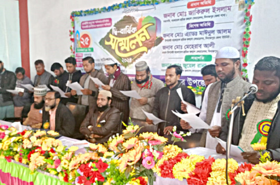 দিনাজপুর সদর শ্রমিক কল্যাণ ফেডারেশনের দ্বি-বার্ষিক সম্মেলন অনুষ্ঠিত