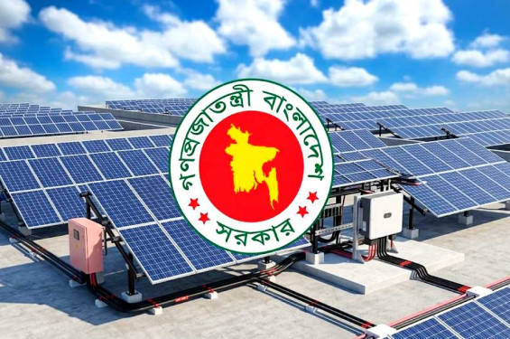 সরকারি অফিসে দ্রুত সৌরবিদ্যুৎ চালুর আহ্বান প্রতিমন্ত্রীর