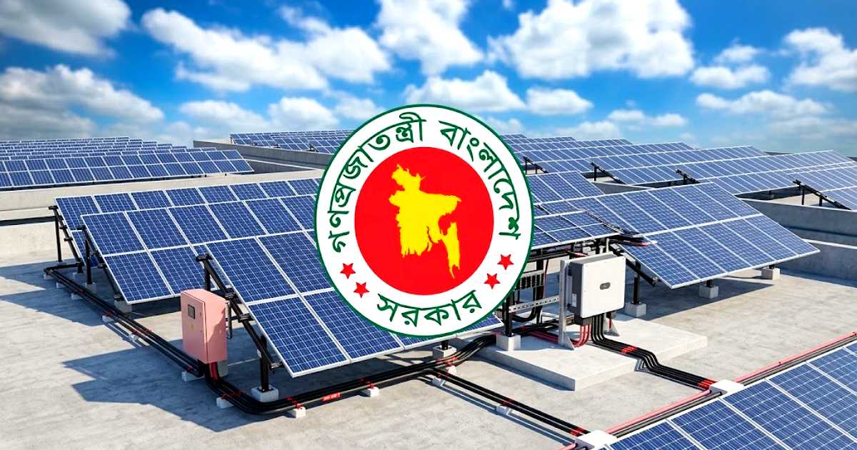 সরকারি অফিসে দ্রুত সৌরবিদ্যুৎ চালুর আহ্বান প্রতিমন্ত্রীর