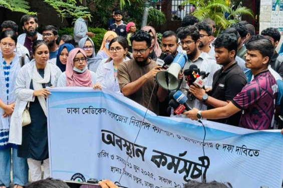 হল ত্যাগ না করার সিদ্ধান্ত ঢাকা মেডিকেল শিক্ষার্থীদের, চলবে কর্মসূচি