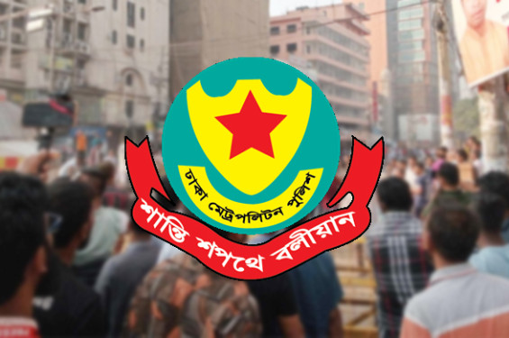 ঢাকায় ৮৯ মামলায় বিএনপির ২১৭২ নেতাকর্মী গ্রেফতার