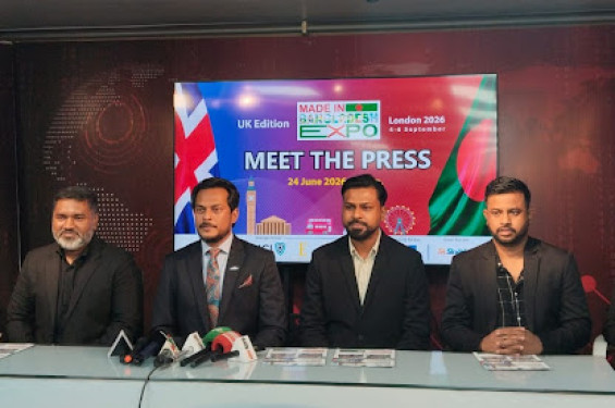 যুক্তরাজ্যে আয়োজন করা হচ্ছে ‘মেইড ইন বাংলাদেশ এক্সপো ২০২৬’
