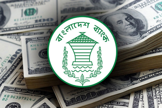 বাজার থেকে ডলার কিনছে কেন্দ্রীয় ব্যাংক