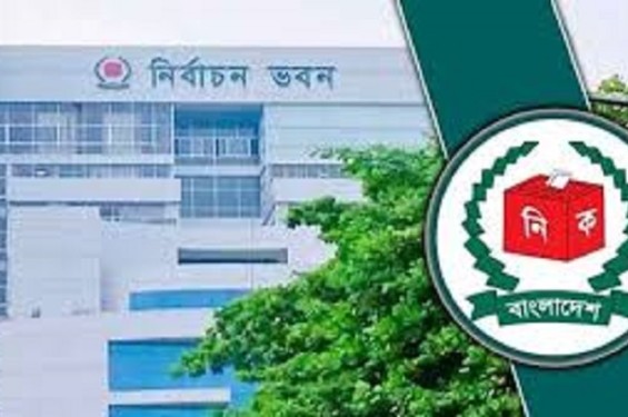আওয়ামী লীগ নামে নতুন দলের নিবন্ধন চেয়ে ইসিতে আবেদন