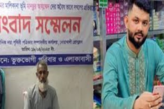 নোয়াখালীতে কৃষককে মারধর ও জমি দখলের অভিযোগ যুবদল নেতার বিরুদ্ধে