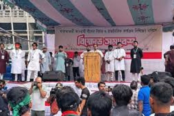 আওয়ামী লীগ নিষিদ্ধের দাবিতে এনসিপির সমাবেশ শুরু