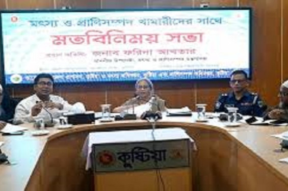 জলাশয় ইজারা প্রকৃত মৎস্যাীবি ছাড়া কেউ যেন না পাই: ফরিদা আক্তার