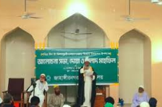 নানা আয়োজনে জাবিতে ইদ এ মিলাদুন্নবী উদযাপিত