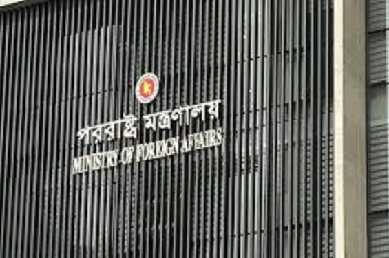 পুনরায় গাজায় ইসরায়েলি সামরিক আগ্রাসনের নিন্দা জানিয়েছে বাংলাদেশ