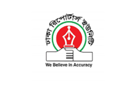 নোয়াবের ৩ দিনের ঈদ ছুটির ঘোষণায় ডিআরইউর প্রতিবাদ