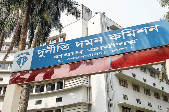 দুর্নীতিবাজদের মনোনয়ন না দেওয়ার আহ্বান দুদকের