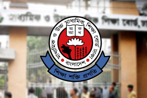 এইচএসসির ফল প্রকাশ অক্টোবরের দ্বিতীয় সপ্তাহে
