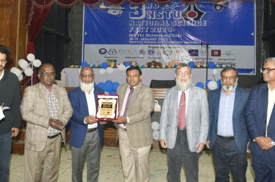 নোবিপ্রবি তৃতীয় জাতীয় সায়েন্স ফেস্ট এর সমাপনী অনুষ্ঠিত
