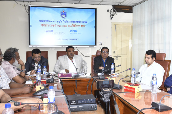 নোবিপ্রবির  গণমাধ্যমকর্মী ও শিক্ষক-কর্মকর্তাদের সঙ্গে উপাচার্যের মতবিনিময়