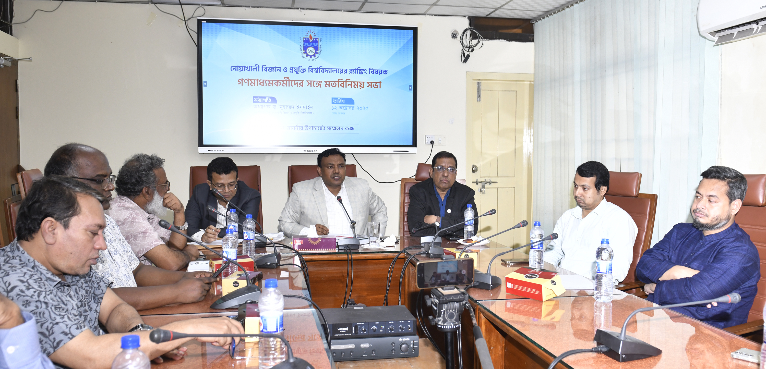 নোবিপ্রবির  গণমাধ্যমকর্মী ও শিক্ষক-কর্মকর্তাদের সঙ্গে উপাচার্যের মতবিনিময়