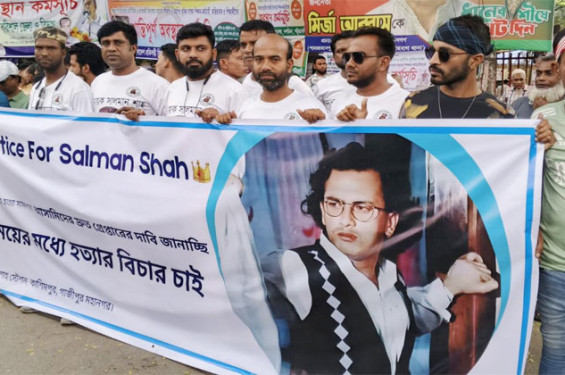 সালমান শাহ হত্যার দ্রুত বিচারের দাবি ভক্তদের