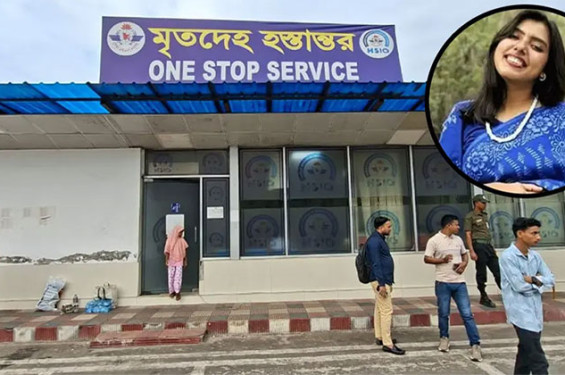 যুক্তরাষ্ট্রে নিহত বৃষ্টির মরদেহ দেশে পৌঁছেছে