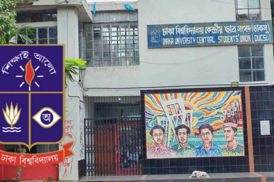 ডাকসু নির্বাচনে ১১ প্যানেলে লড়ছেন যারা