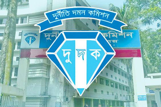 বিচারাধীন দুদকের প্রায় ৮ হাজার মামলা