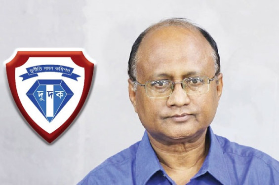 দুদক চেয়ারম্যান ও দুই কমিশনারের পদত্যাগ