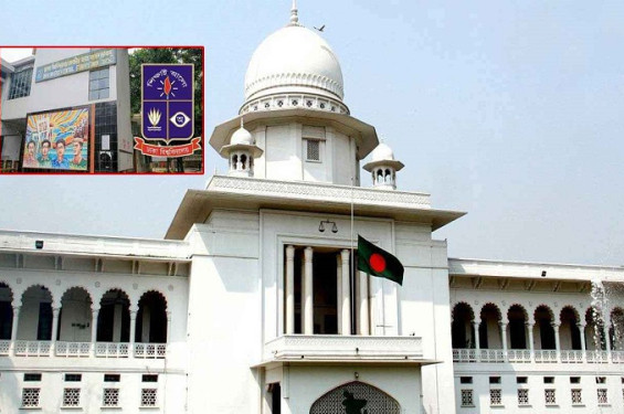 ডাকসু নির্বাচন নিয়ে কোনো রিট শুনব না : হাইকোর্ট