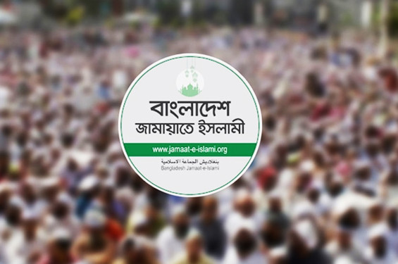আ.লীগ ঠেকাতে ফের মাঠে নামছে জামায়াতসহ ৮ দল