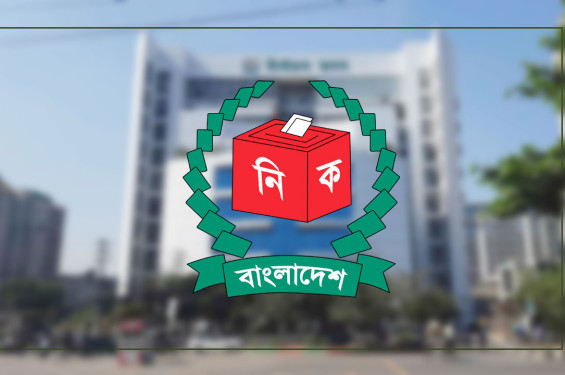 ইসি নিয়ে স্বচ্ছ ধারণা নেই জনগণের, ব্যাপক প্রচারণার উদ্যোগ