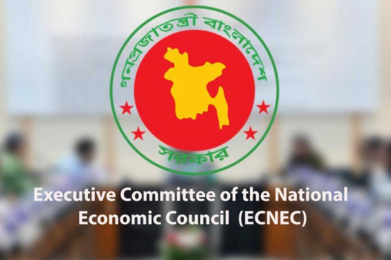 একনেকে ১ হাজার ৯৮৮ কোটি টাকার ১৩ প্রকল্প অনুমোদন