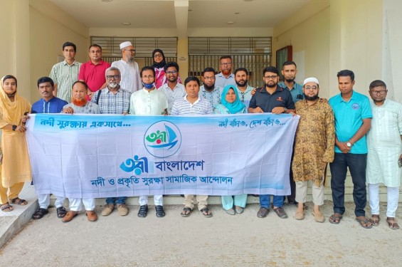 নদী ও প্রকৃতি সুরক্ষায় সরাইল উপজেলা প্রশাসনের সাথে ‘তরী বাংলাদেশ’এর  মতবিনিময়  সভা অনুষ্ঠিত।