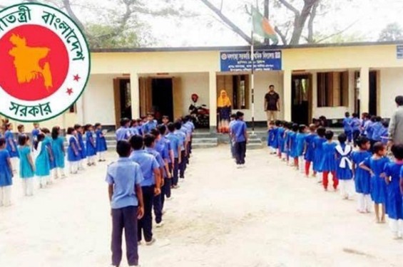 শিক্ষাপ্রতিষ্ঠানে ঈদের ছুটির ভিন্নতা : কেউ পাচ্ছে ২৫ দিন, কেউ ১০ দিন