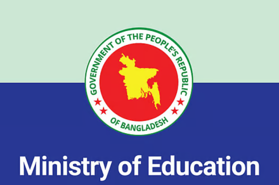 এমপিওভুক্ত শিক্ষকদের বদলি নিয়ে বড় সুখবর