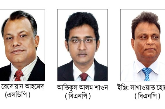 কুমিল্লার চান্দিনা আসনে ধানের শীষের তিন প্রত্যাশী
