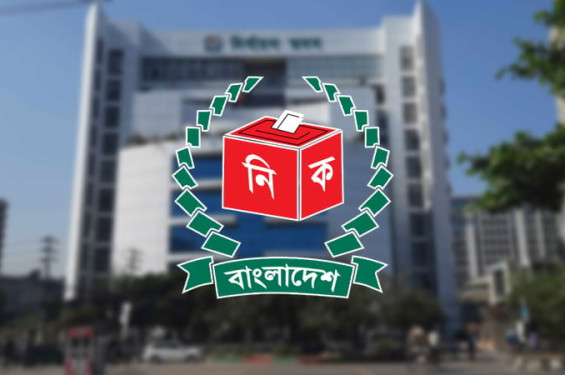 সুষ্ঠু ও নিরপেক্ষ নির্বাচন দিতে প্রস্তুত ইসি