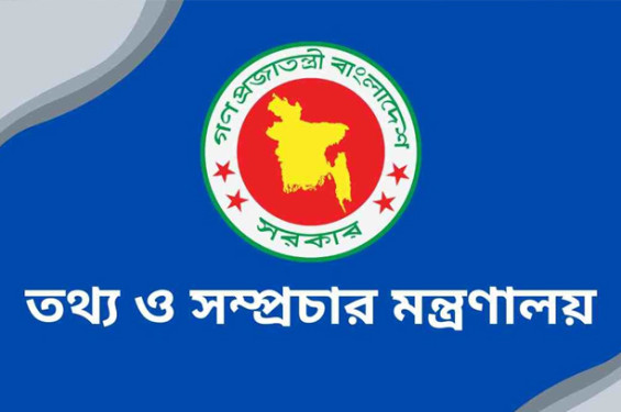 পাঁচটি দেশের বাংলাদেশী দূতাবাসের পাঁচ কর্মকর্তাকে প্রত্যাহার করে দেশে ফেরার নির্দেশ