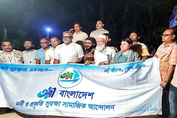 নদী রক্ষায় কার্যকর সংস্কারের আহবান তরী বাংলাদেশের