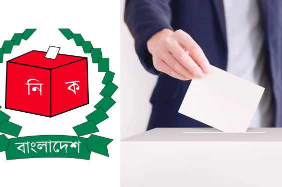 ৩ সিটি দিয়ে শুরু হবে স্থানীয় সরকার নির্বাচন