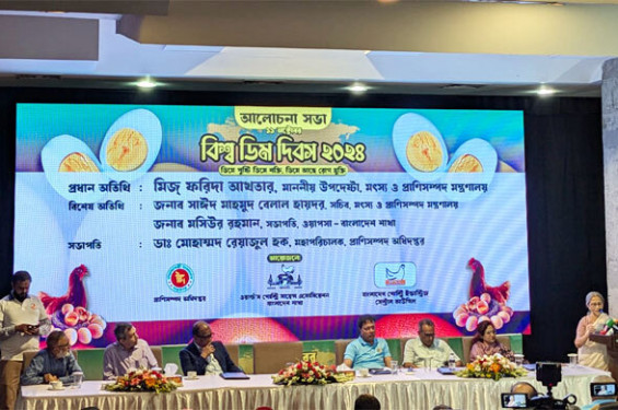 ডিমের দাম বৃদ্ধি, সেটা কারসাজি: উপদেষ্টা ফরিদা আখতার