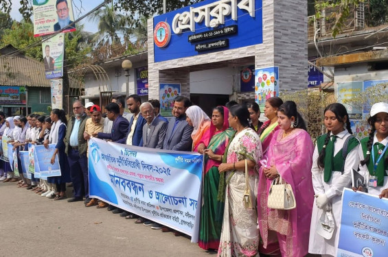 নবীনগরে আন্তর্জাতিক দুর্নীতি বিরোধী দিবস পালিত