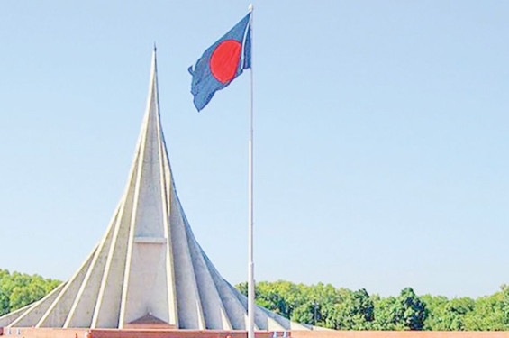 আজ মহান স্বাধীনতা দিবস