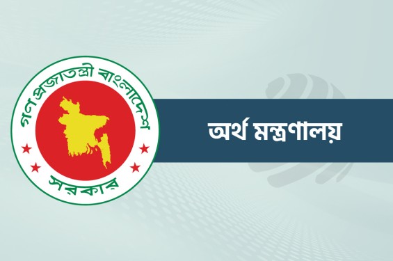 ১ জুলাই থেকে বিশেষ সুবিধা পাবেন চাকরিজীবী ও পেনশনভোগীরা