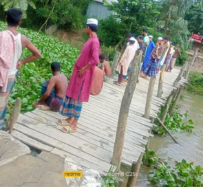 একটি সেতুর অভাবে দুর্ভোগে তিন গ্রামের মানুষ