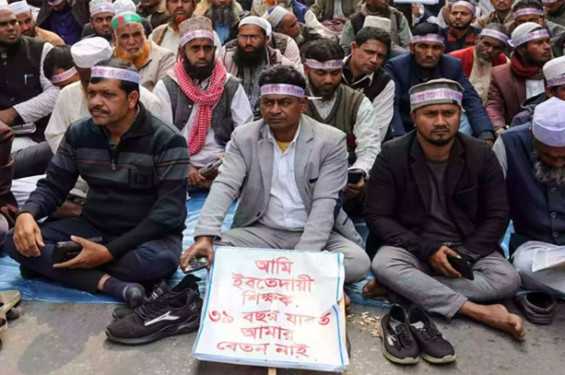 জাতীয়করণের আশ্বাস, কর্মসূচি প্রত্যাহার ইবতেদায়ি শিক্ষকদের