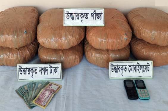 সিরাজগঞ্জে ২০ কেজি গাঁজাসহ গ্রেপ্তার ২, পিকআপ জব্দ