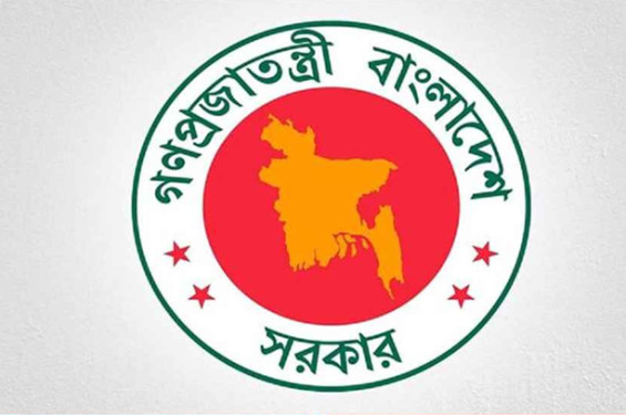 ডিসিদের প্রতি প্রধান উপদেষ্টার ১২ নির্দেশনা: হয়রানিমুক্ত সেবা নিশ্চিতের তাগিদ