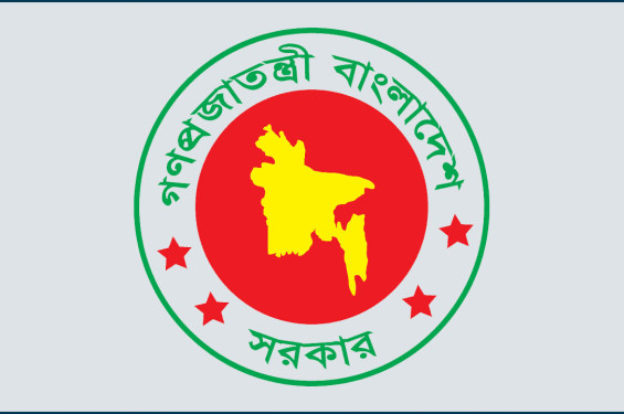 ৯ এপ্রিল ছুটি হচ্ছে না, নাকচ করলো মন্ত্রিসভা