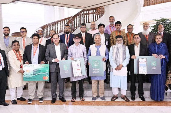 নির্বিঘ্নে ধর্ম পালনে ‘লাব্বাইক’ অ্যাপ বড় ভূমিকা রাখবে