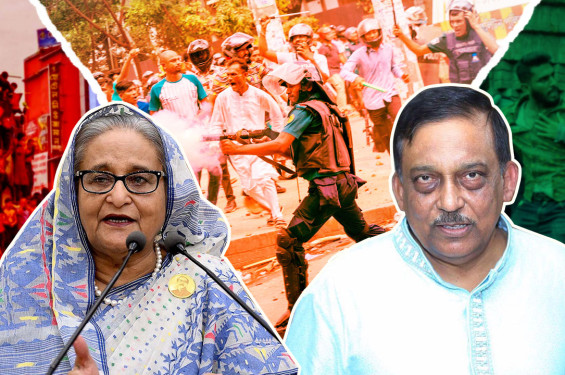 মানবতা বিরোধী অপরাধ:  শেখ হাসিনা ও আসাদুজ্জামান খাঁন কামালের মৃত্যুদণ্ড