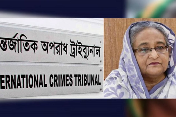 শেখ হাসিনার বিদ্বেষমূলক বক্তব্য প্রচারে নিষেধাজ্ঞা দিলেন ট্রাইব্যুনাল