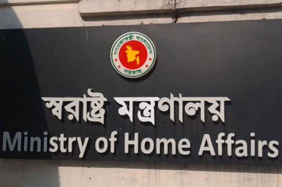 ৬২০২ রাজনৈতিক মামলা প্রত্যাহারের সুপারিশ