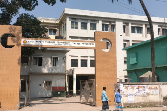 চান্দিনা উপজেলা স্বাস্থ্য কমপ্লেক্সে ৫ বছর ধরে খাবারের টেন্ডার বন্ধ, রোগীদের অসন্তুষ্টি